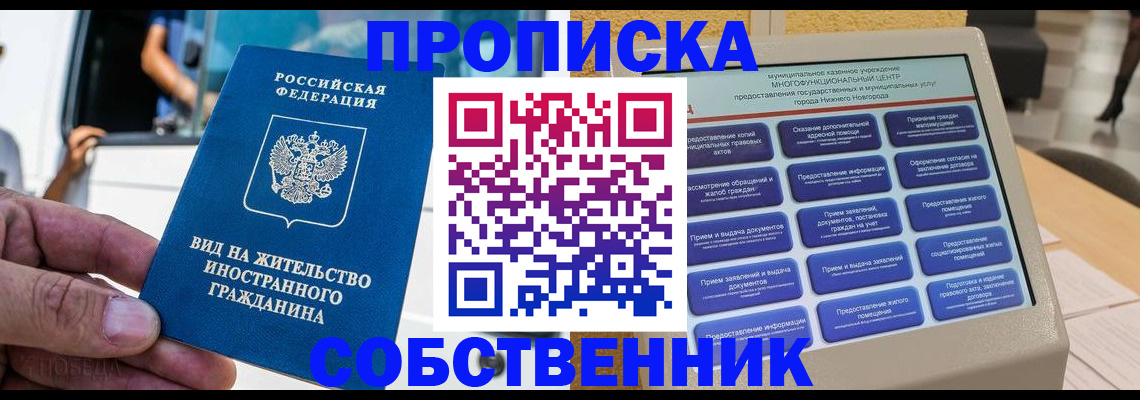 временная регистрация госуслуги в Петровск-Забайкальском