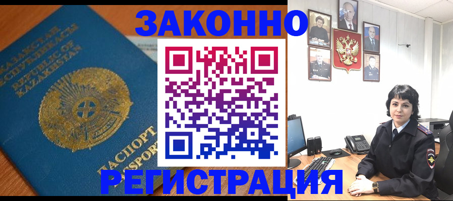 форма 3 в Петровск-Забайкальском