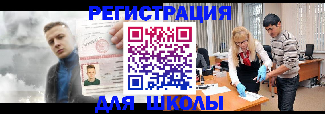 форма 3 в Петровск-Забайкальском